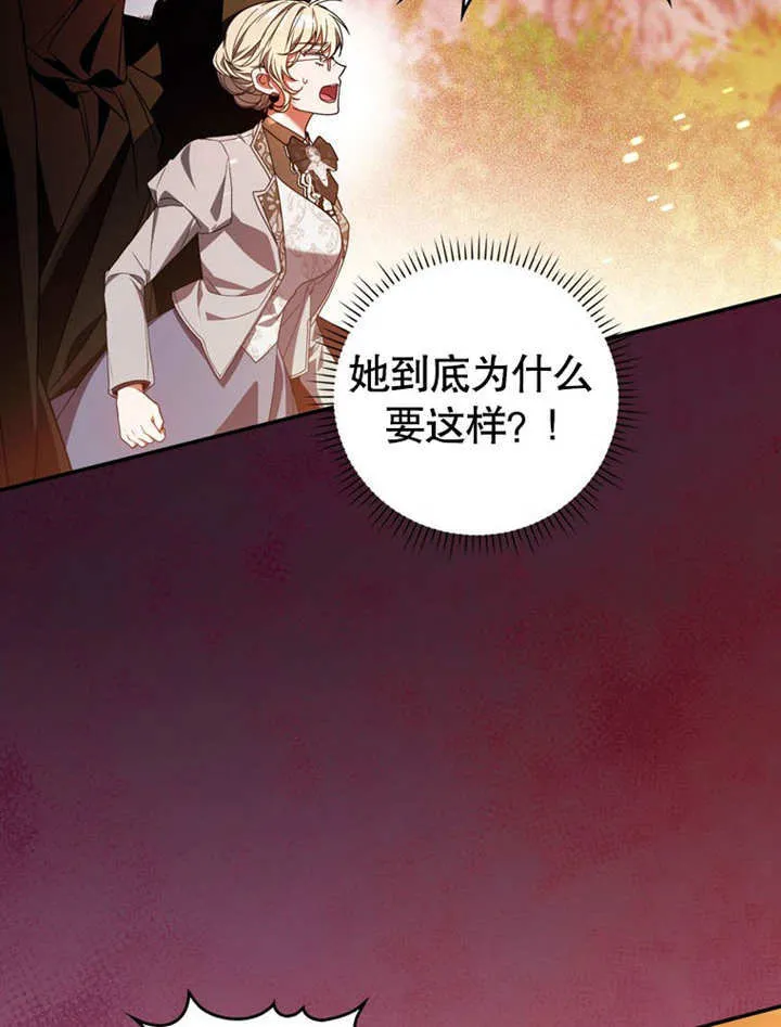 第30话 第85页