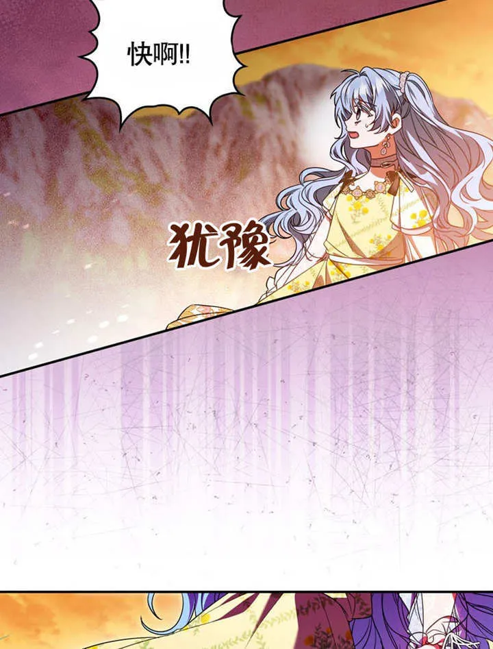 第30话 第86页