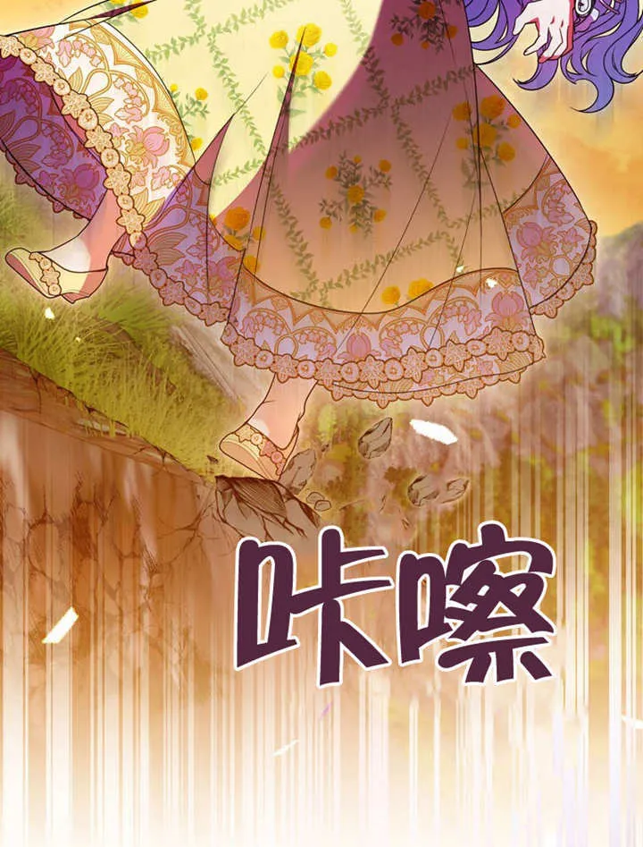 第30话 第87页