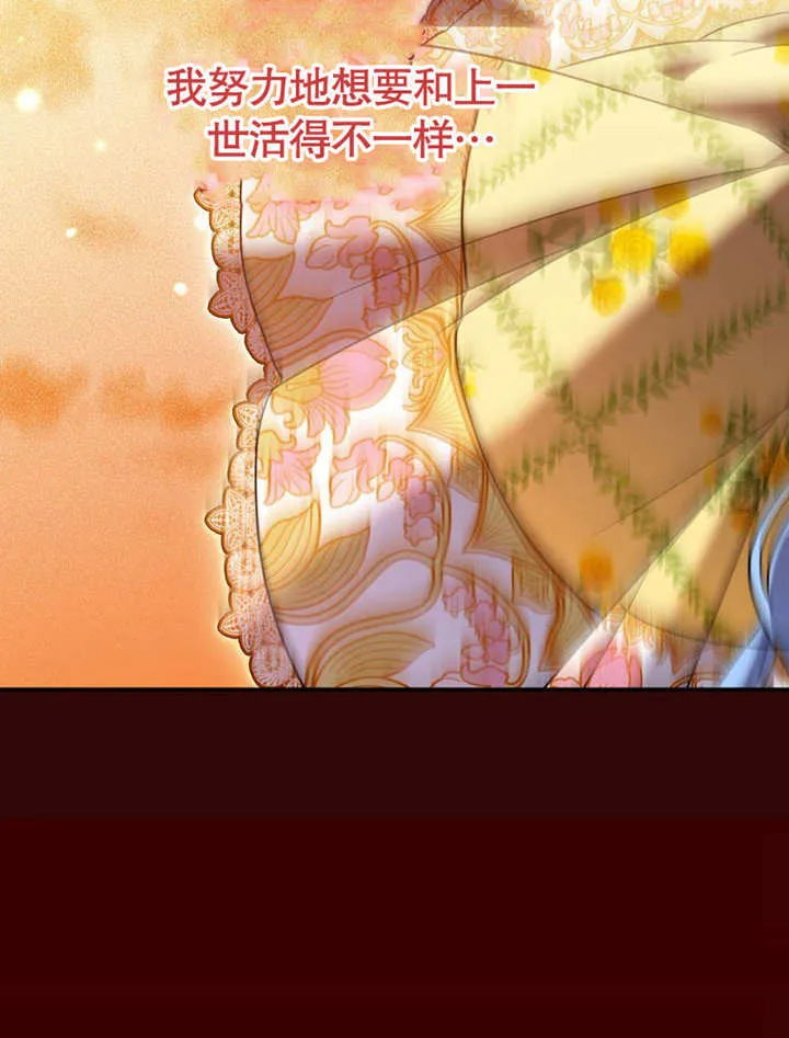 第30话 第91页
