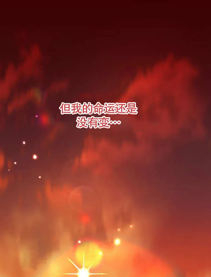 第30话 第92页