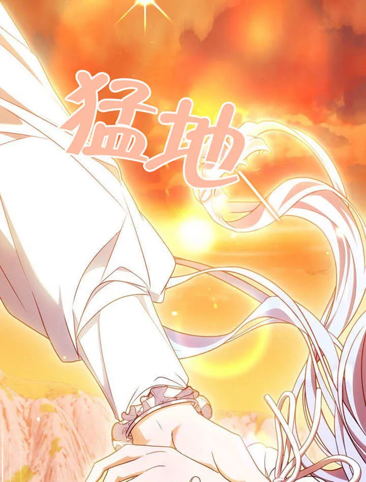 第30话 第93页