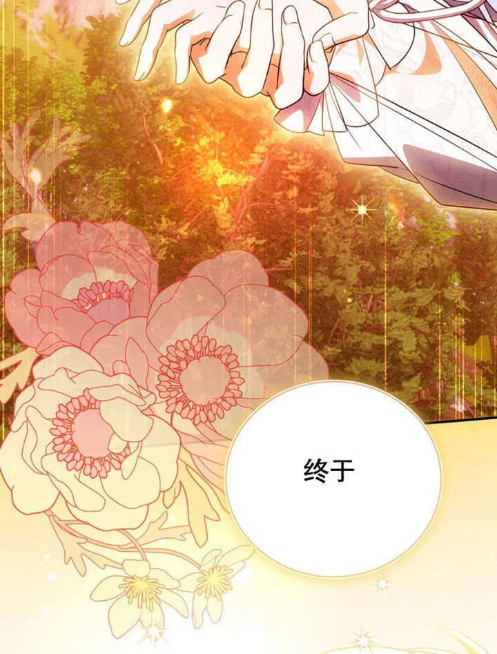 第30话 第94页