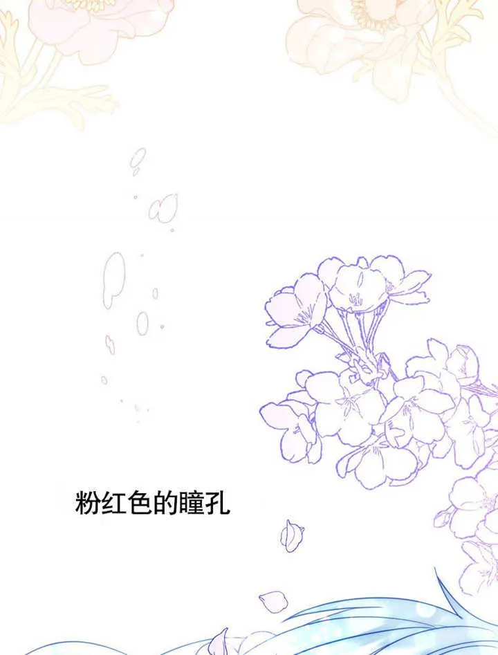 第30话 第99页