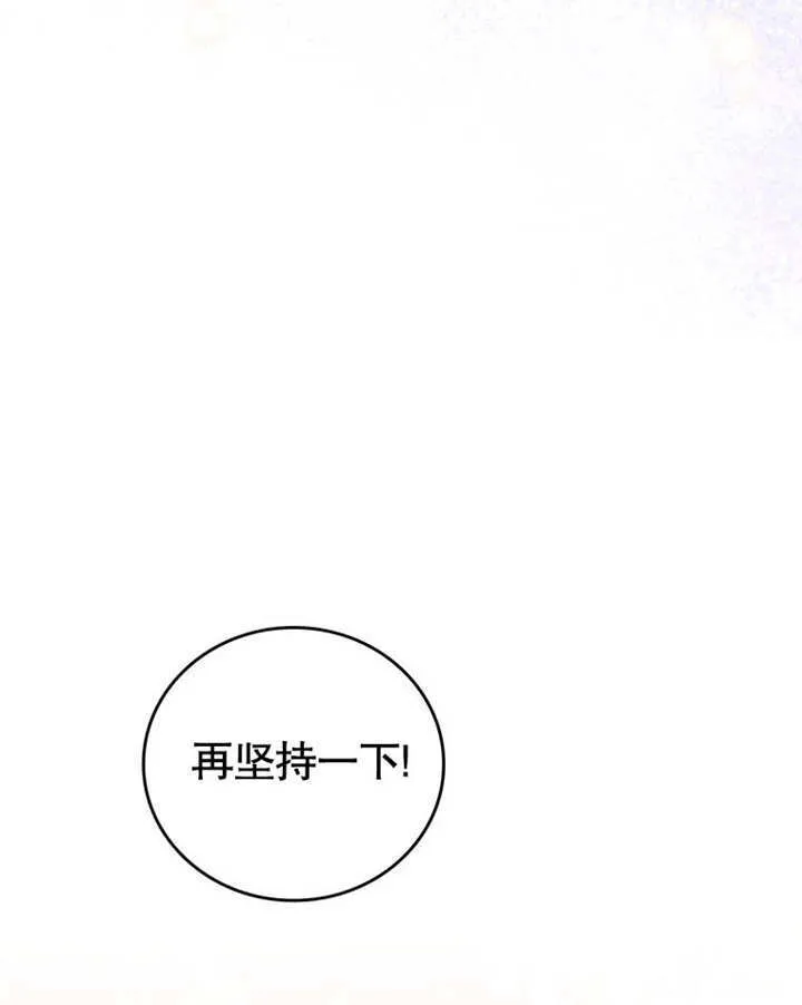第30话 第103页