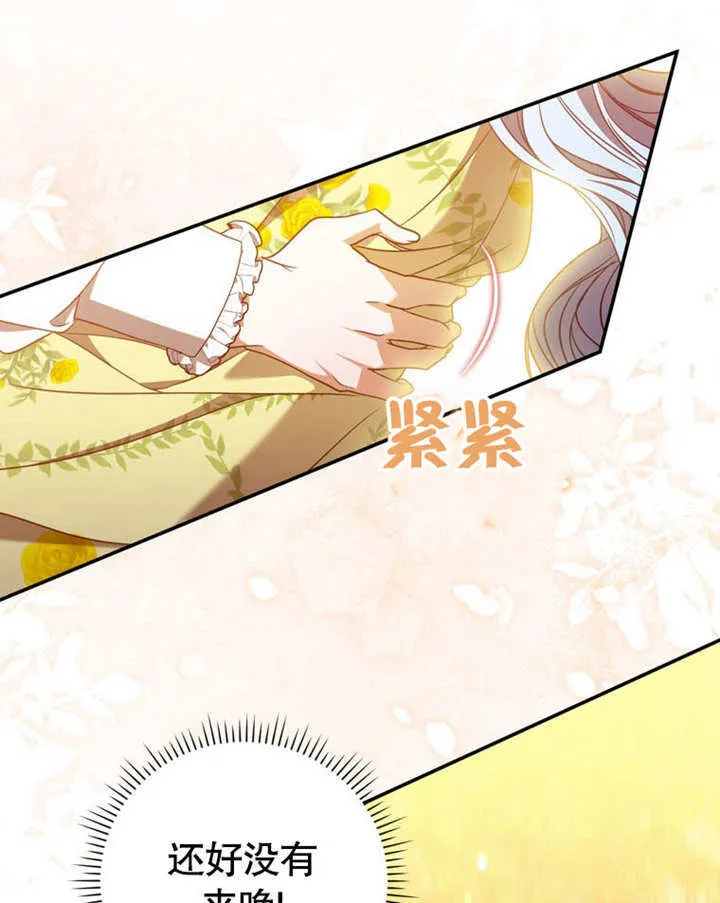 第30话 第104页