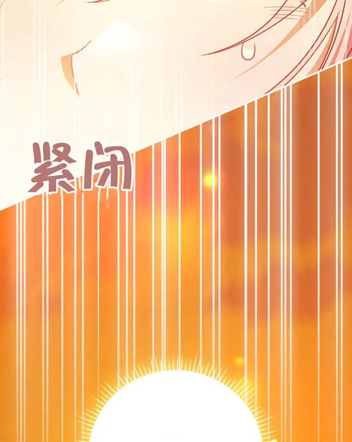 第30话 第110页