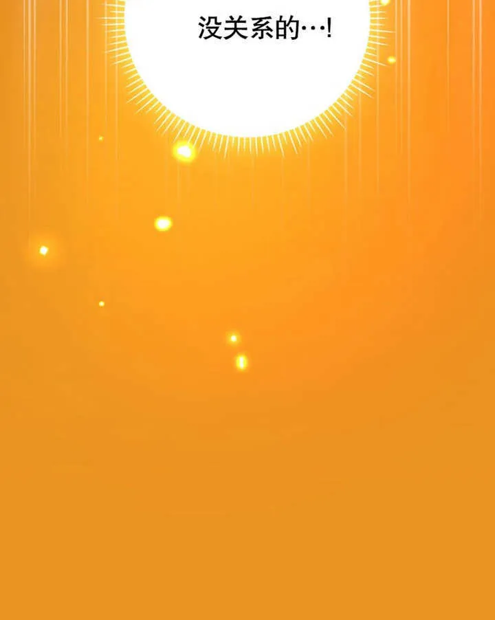 第30话 第111页