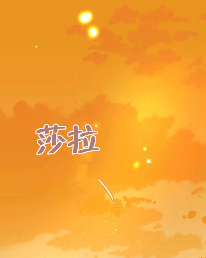 第30话 第112页