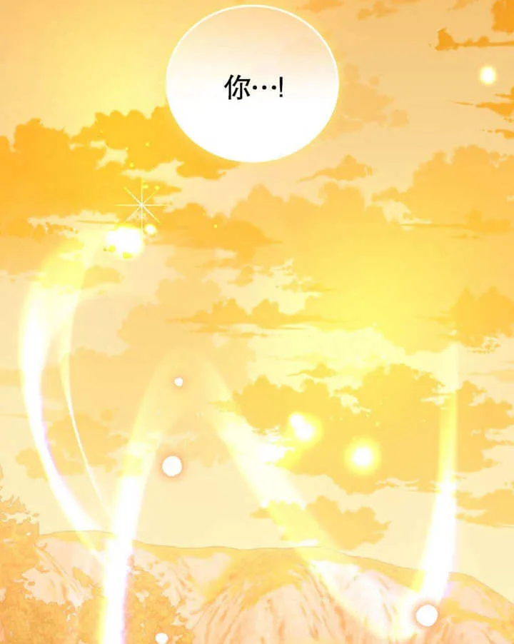 第30话 第113页