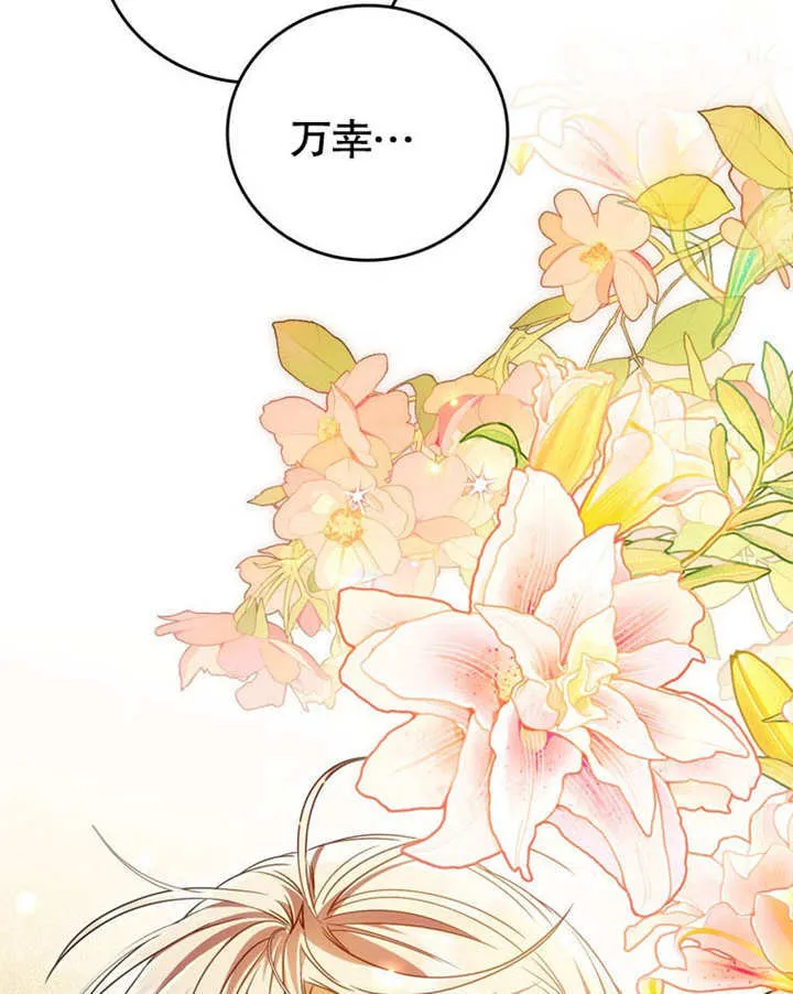 第30话 第119页
