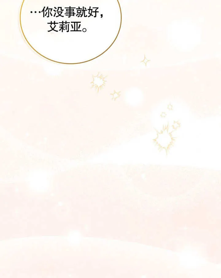 第30话 第124页