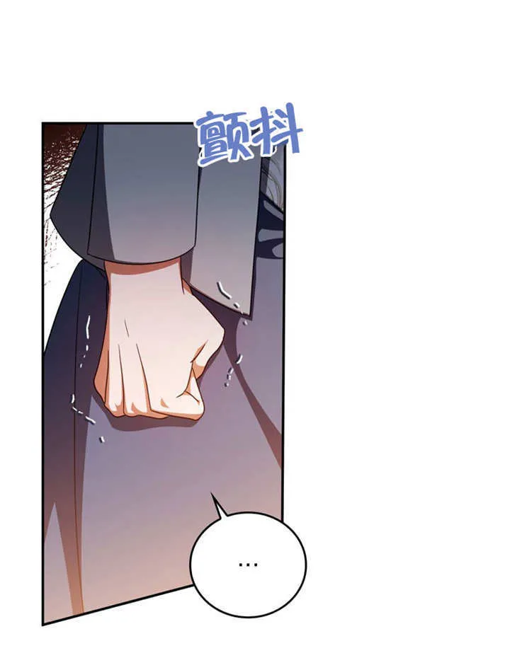 第31话 第8页