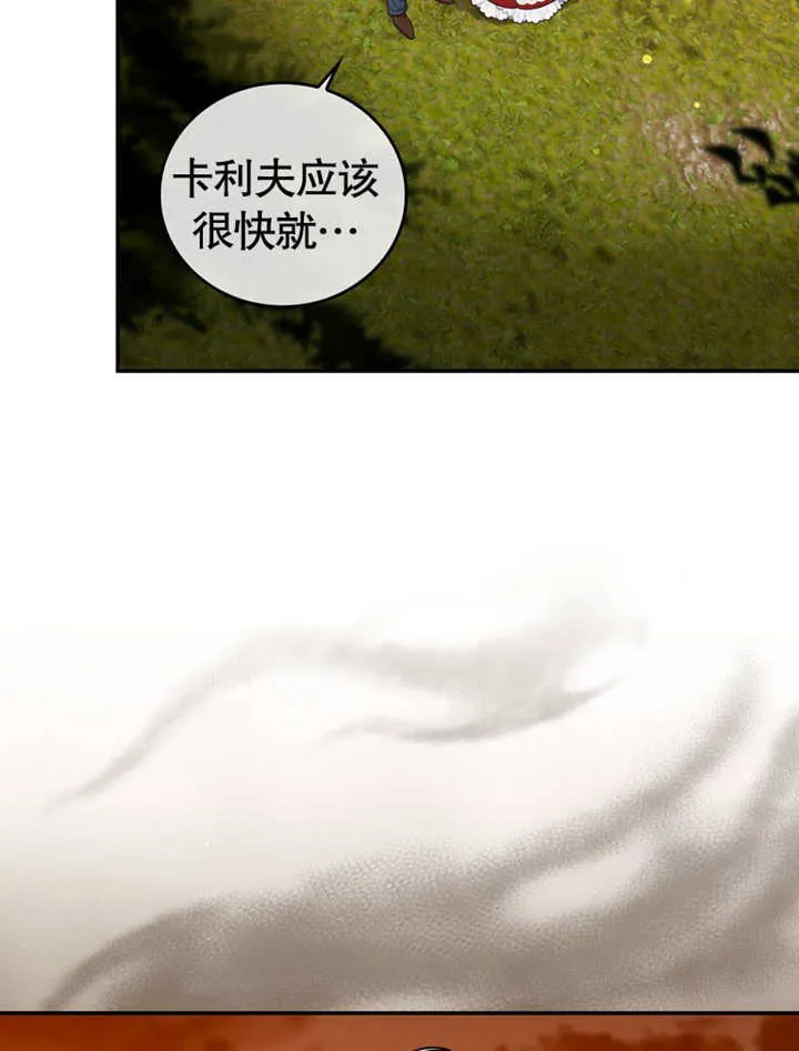 第31话 第10页