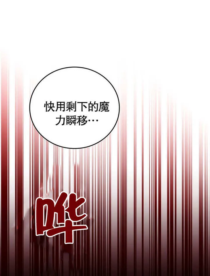 第31话 第14页