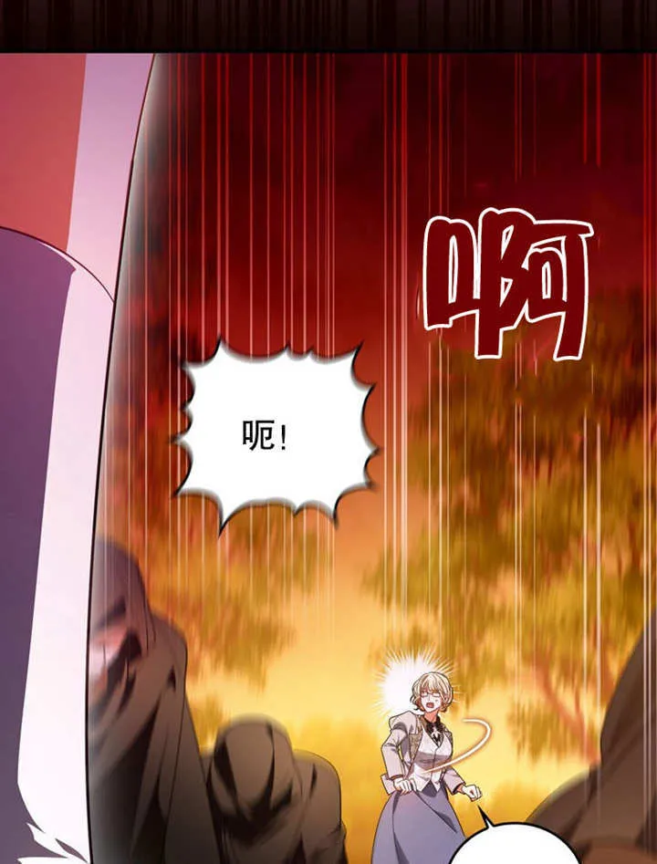 第31话 第15页