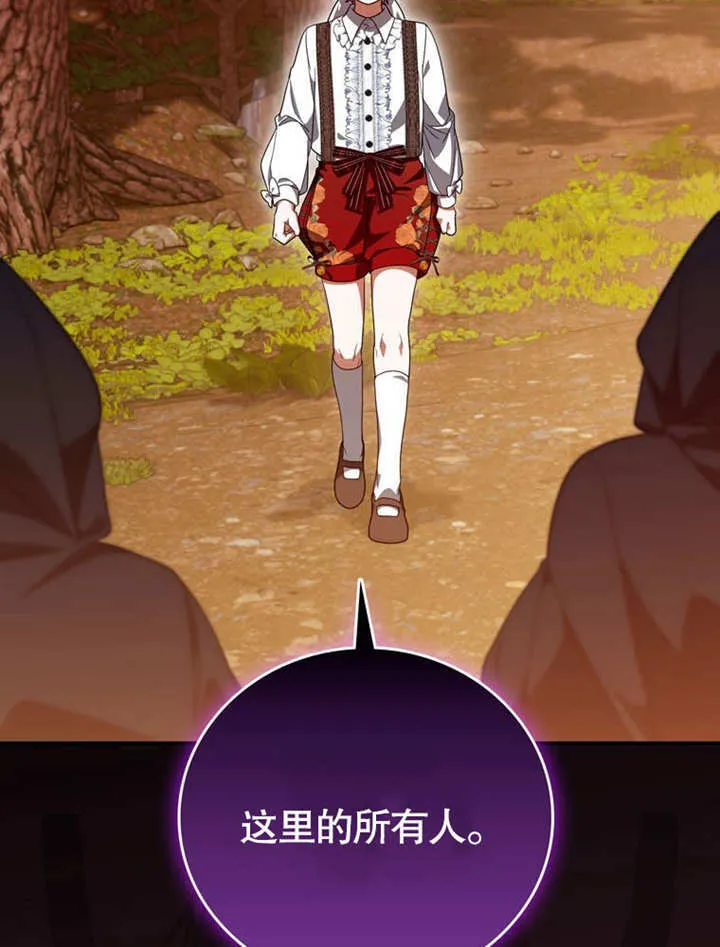 第31话 第18页