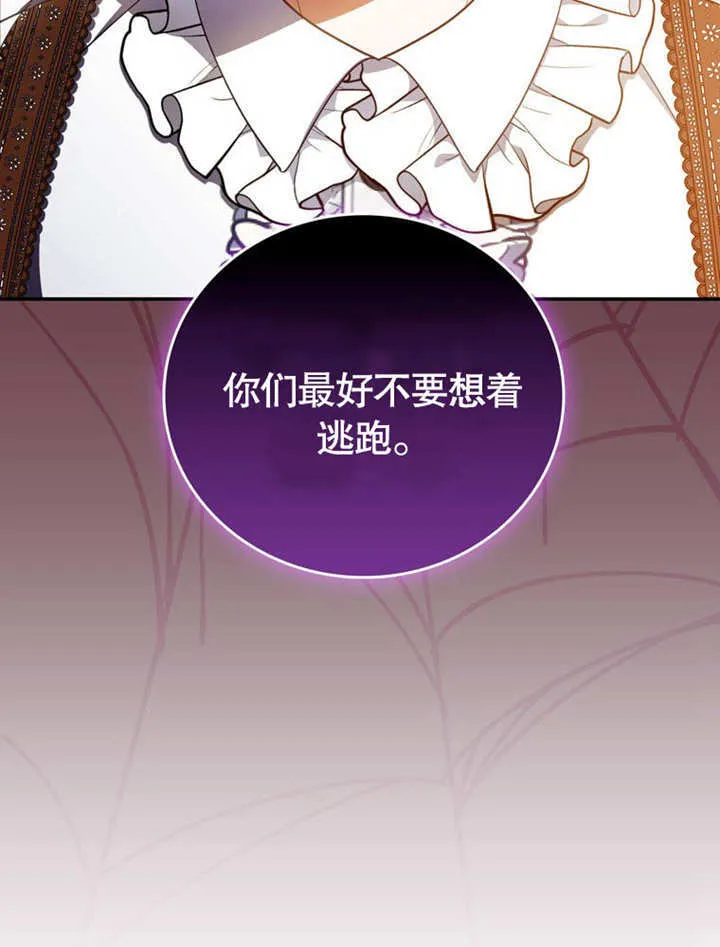 第31话 第20页