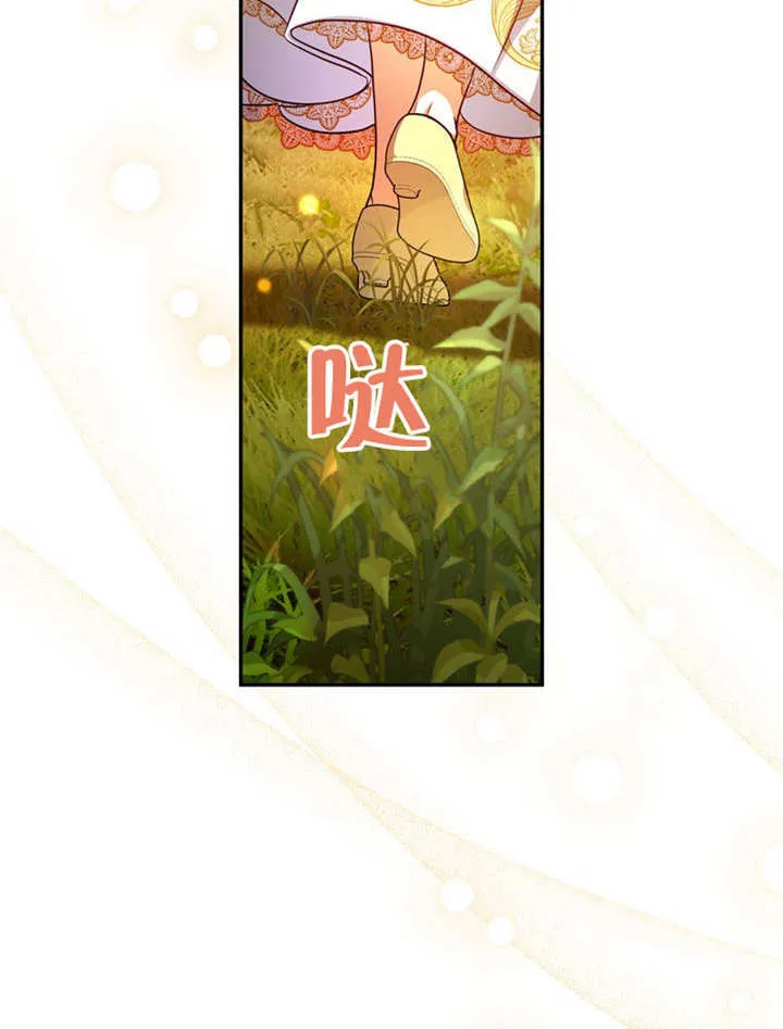 第31话 第22页