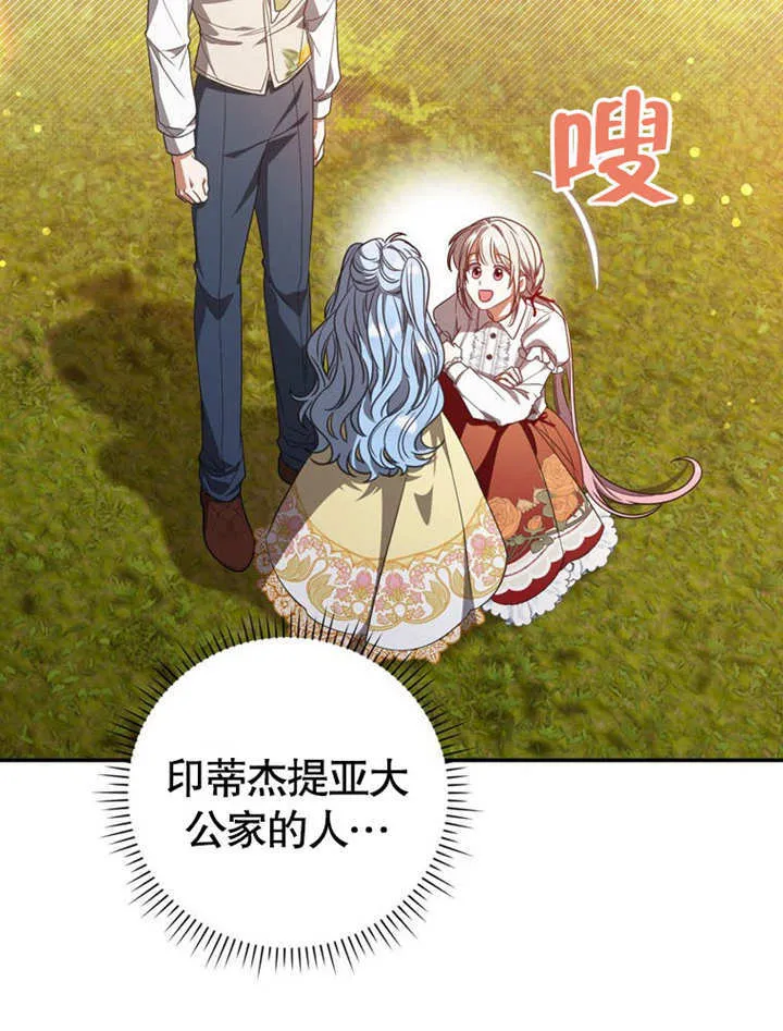 第31话 第24页