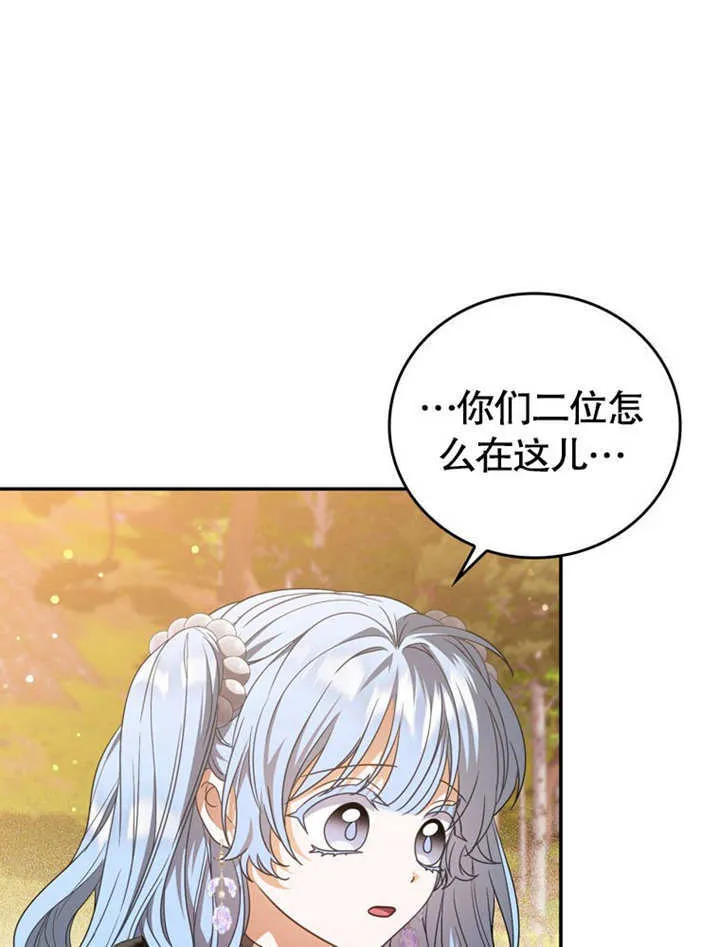 第31话 第25页