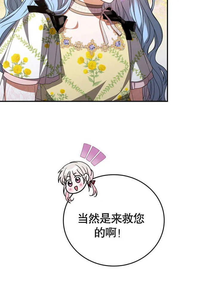 第31话 第26页