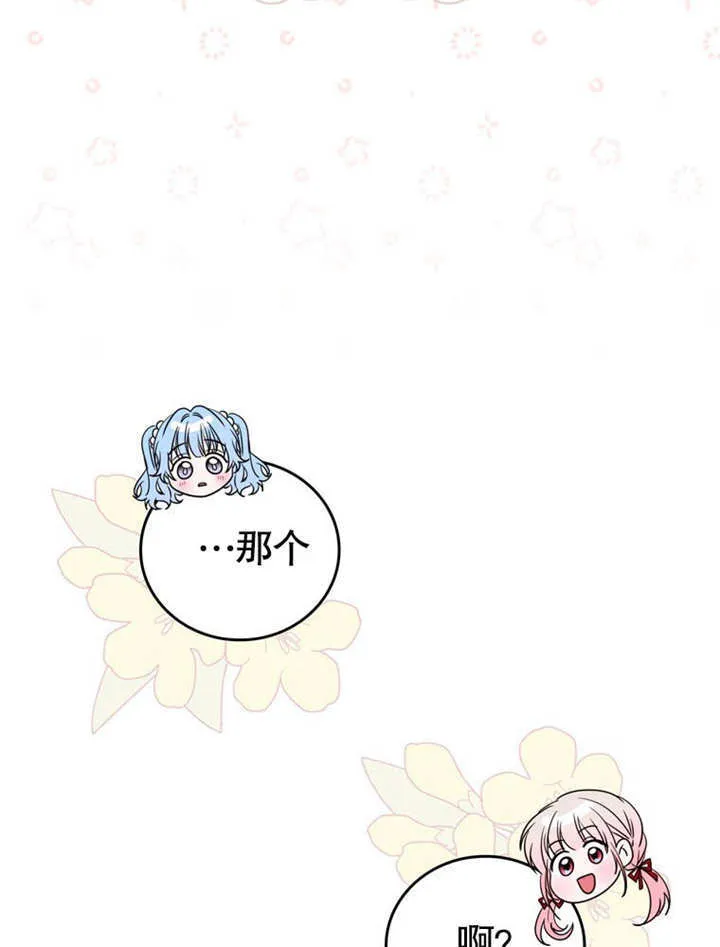第31话 第33页