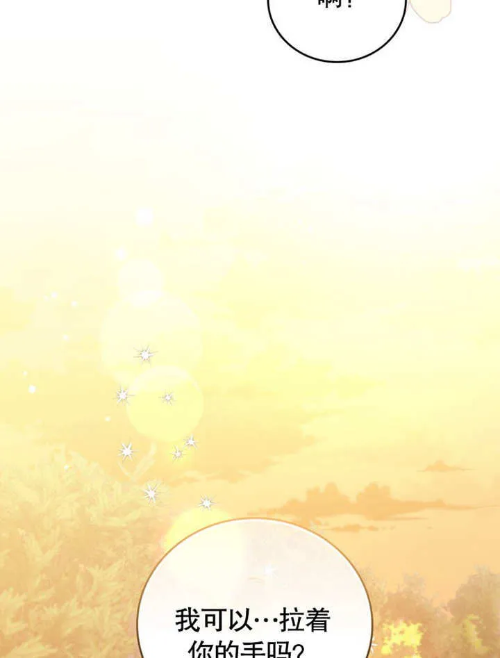 第31话 第34页