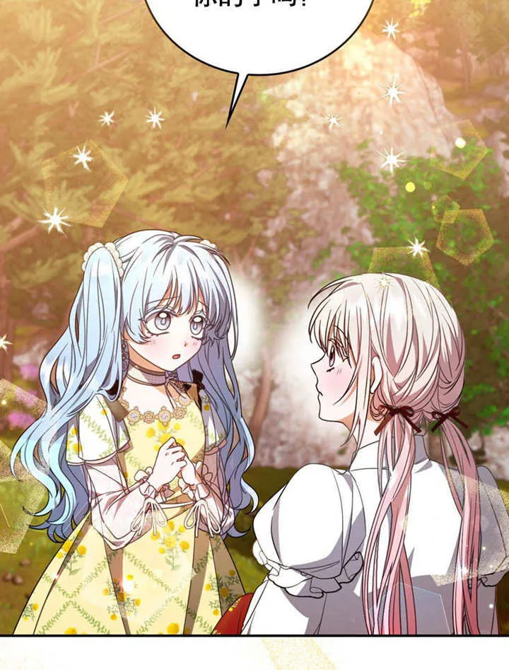 第31话 第35页