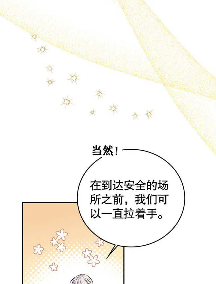 第31话 第36页