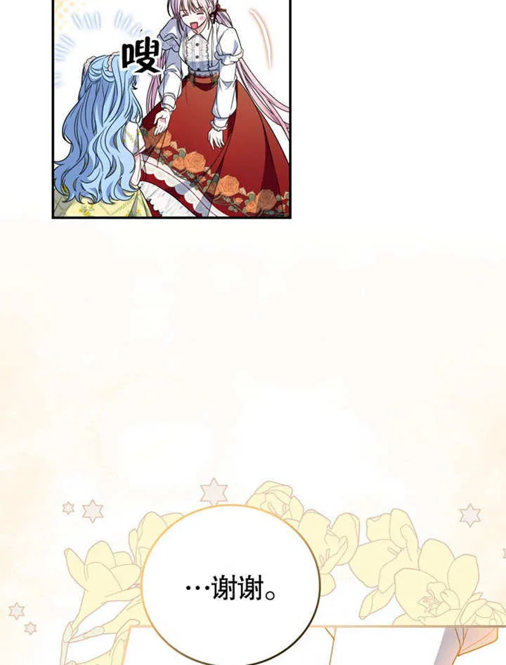 第31话 第37页