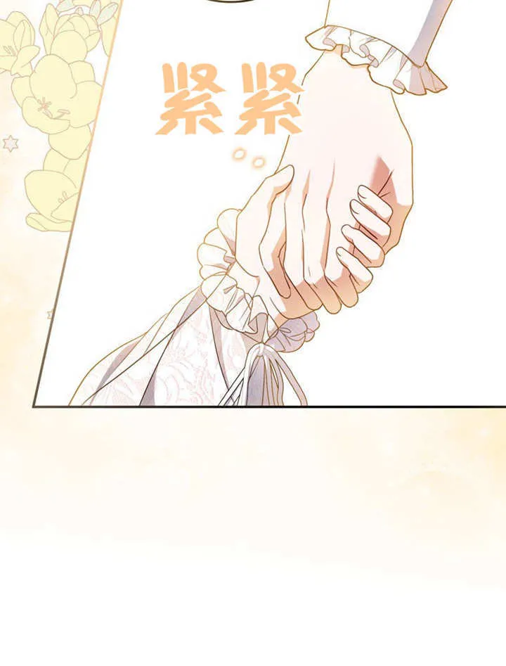 第31话 第38页