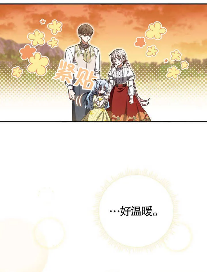 第31话 第39页
