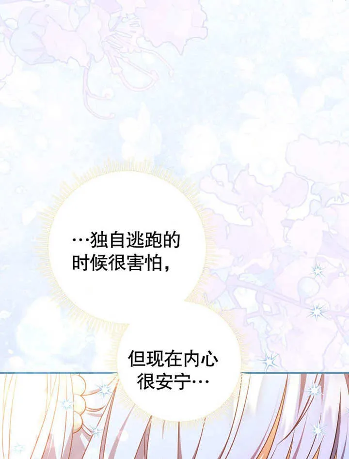 第31话 第41页