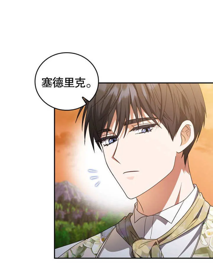 第31话 第44页