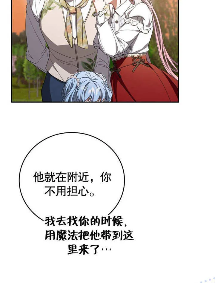 第31话 第46页