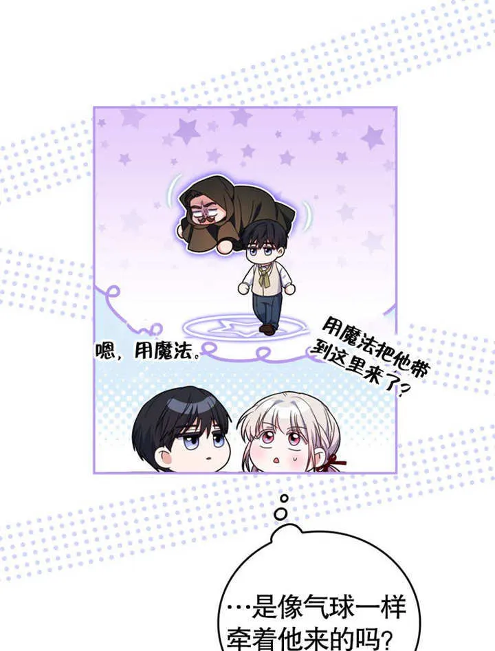 第31话 第47页