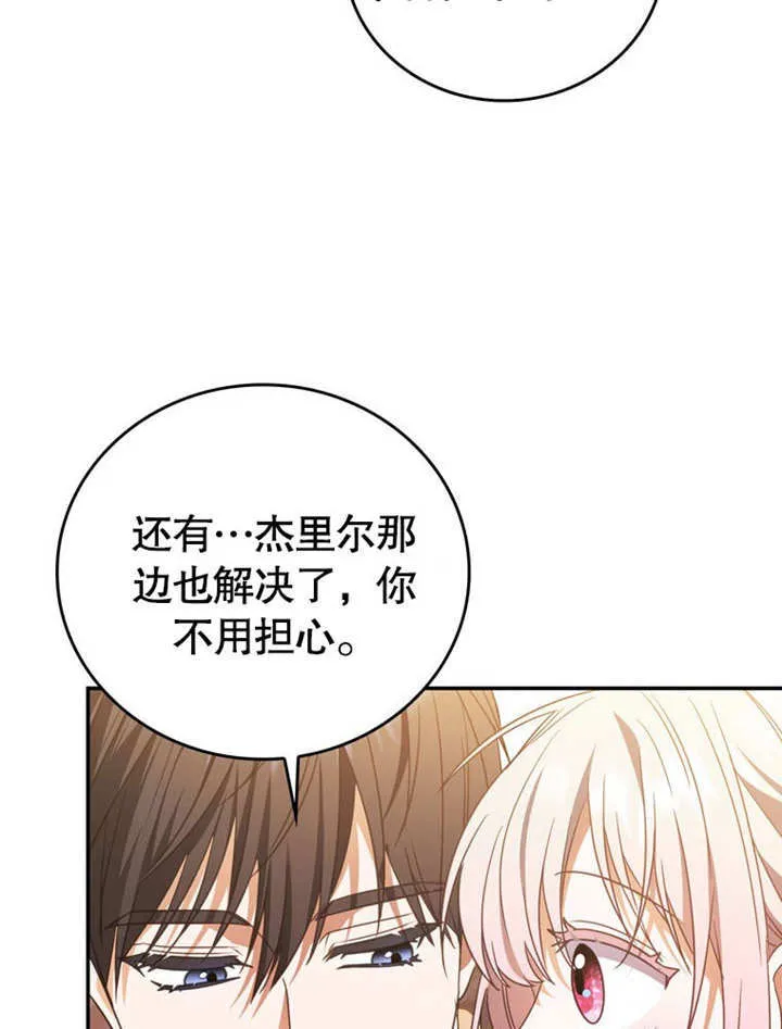 第31话 第48页