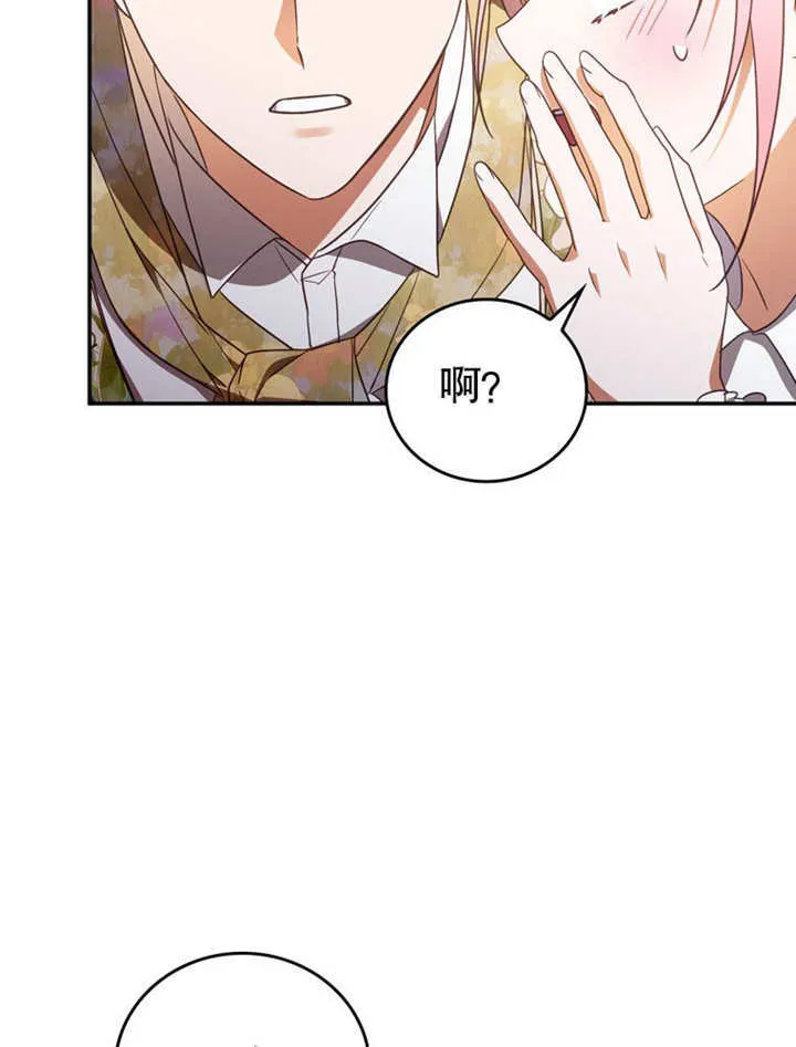 第31话 第49页