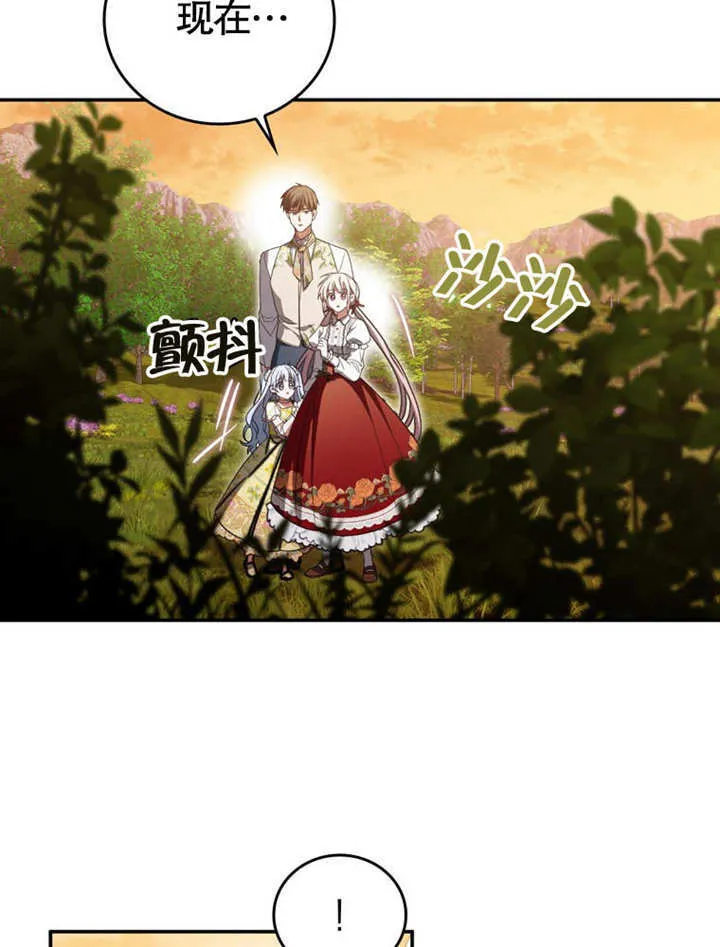 第31话 第50页