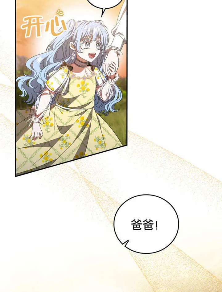第31话 第51页