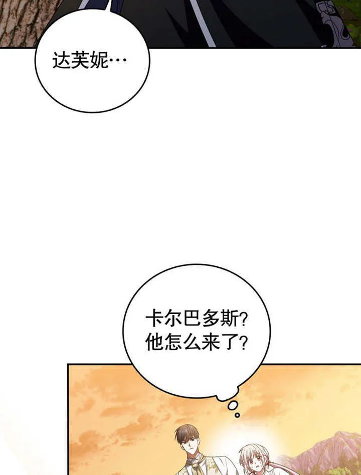 第31话 第53页
