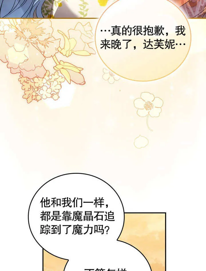 第31话 第57页