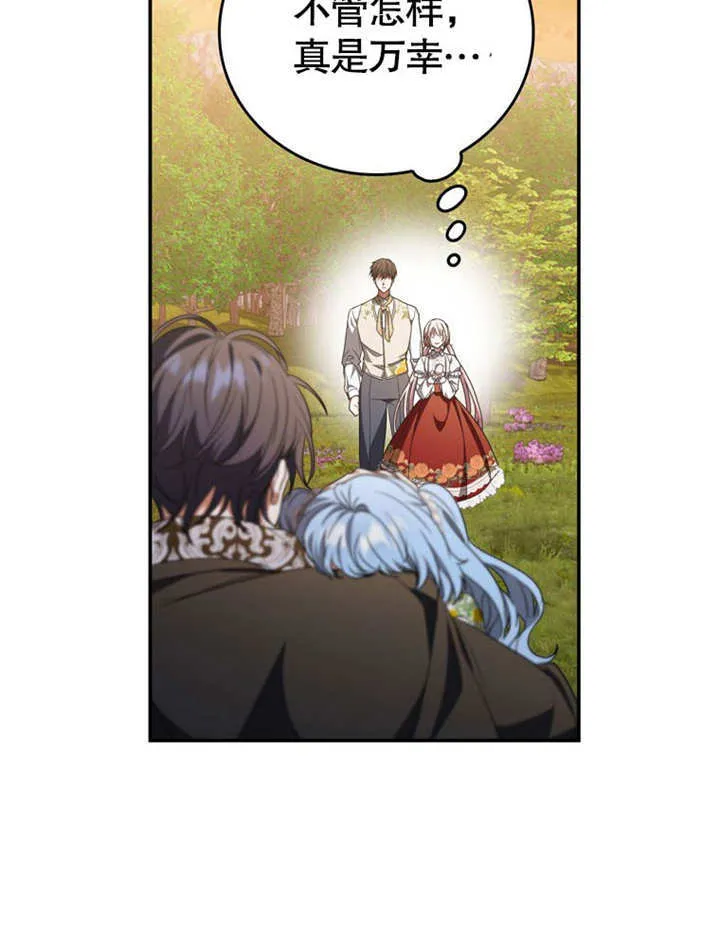 第31话 第58页