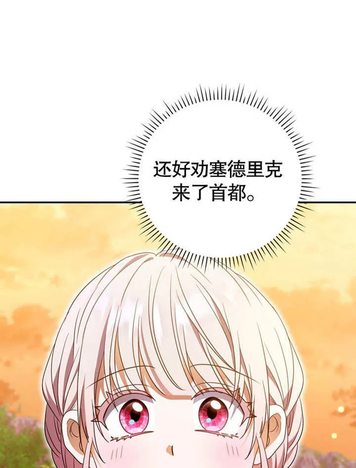 第31话 第59页