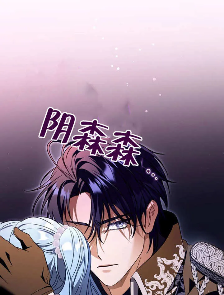 第31话 第61页