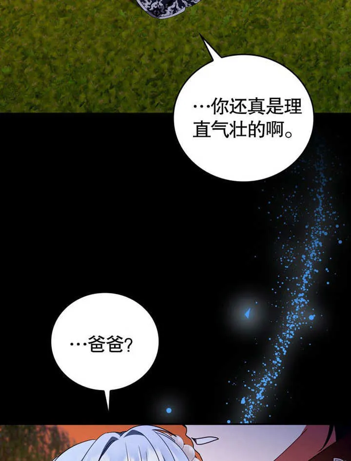 第31话 第66页