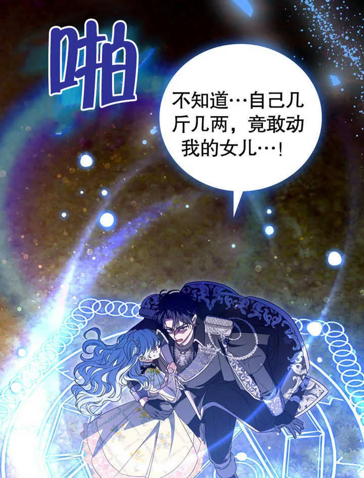 第31话 第68页