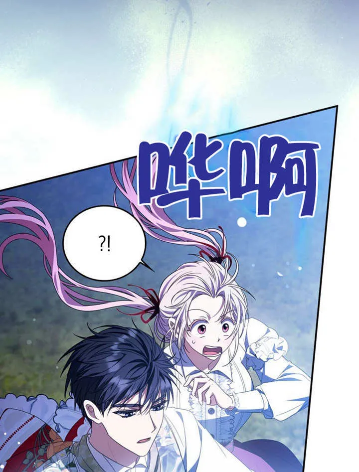 第31话 第70页