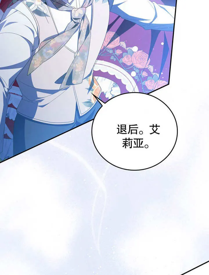 第31话 第71页
